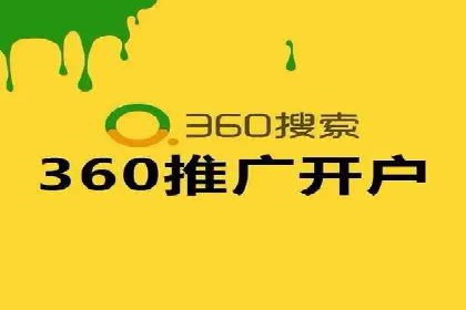 百度竞价包年实战：某行业巨头的成功秘诀